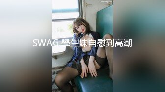 医疗美容院股东 网红美女 美羊羊 做外围性爱视频被扒 极度反差！~2