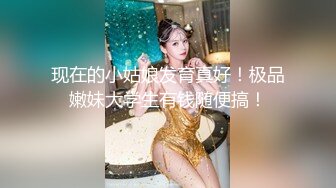 星空传媒堕落空姐李嘉欣