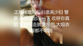 【新片速遞】&nbsp;&nbsp;对JK情趣装小姐姐欲罢不能，苗条白嫩笔直美腿，不脱衣服就抱住爱抚享受，扶着鸡巴滋滋吸吮啪啪狠狠撞击[2.66G/MP4/01:14:30]