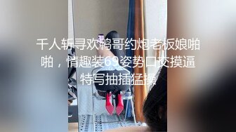 长发气质颇佳的颜值妹子，制服诱惑在真皮沙发上无套啪啪，猛烈操逼死去活来