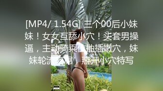 [MP4/1.1GB]長發漂亮的女友特寫粉紅逼逼，給包皮男的黑雞巴口交打飛機，手指摳逼，舌頭挑逗龜頭，直接繳槍了