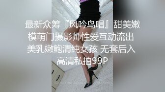 苗条身材御姐被大鸡吧猛男无套干