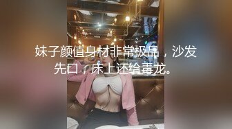 【小马寻花】，超清设备偷拍，高端外围场，小马哥约操甜美学生妹