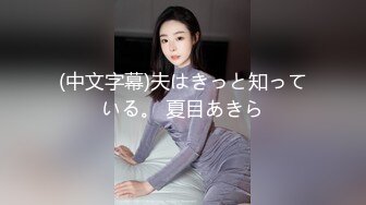 (中文字幕) [299EWDX-397] Hカップ巨乳妻25歳 童貞君筆下ろし生中出し