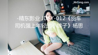 无水印[MP4/841M]10/25 年轻情侣开房过夜圆脸可爱巨乳女生啪啪不拉窗帘VIP1196