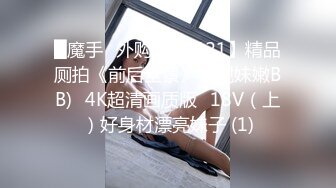 [MP4]果冻传媒-母亲の的新男友4 女儿发小来家玩 遇抓住收债成就疯狂6P