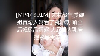 [MP4/430MB]美杜莎 超頂戶外淫蕩公交車露出自慰勾引 包臀絲襪真空淫女 車庫激情肏穴 爆射極品蜜臀