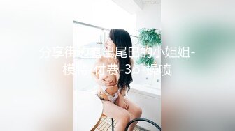 前女友的蜜桃臀