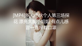 【NANA.娜娜-剧情大作】清凉一夏1.旗袍女神遭下药