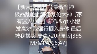 SWAG G奶妹穿着童贞杀自慰 欣宝