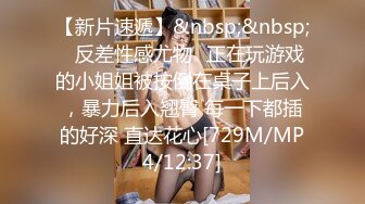 STP24152 蜜桃传媒PMX043 JK女高校直播主礼物解锁具乳学生妹 斑斑