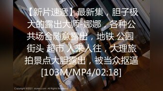 《极品CD魔手外购》闹市区极限贴身抄底多位漂亮小姐姐~各种性感小内内亮点多~清纯长腿美女极度反差真空出门毛茸茸露逼 (8)