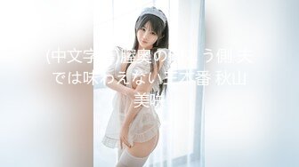 【新片速遞】酒店餐厅女厕偷拍 拎包少妇的极品馒头B[42M/MP4/00:33]