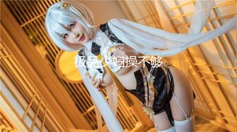 【新速片遞】&nbsp;&nbsp;【窈窕长腿❤女神】冉冉学姐✨ 黑丝OL女前辈的痉挛性开发 后入性感蜜桃臀窄穴 大波浪女神欲仙欲死 激射浓精[510MB/MP4/21:10]