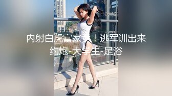 [MP4]STP30415 清纯系天花板！呆萌眼镜妹妹！脱光光展示身材，贫乳多毛嫩穴，掰开手指揉搓 VIP0600