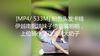 呆萌00后卡哇伊妹子！和闺蜜一起被操！露奶情趣装，胖男掏屌抽插，娇小身材骑乘位深入