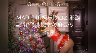 公司高冷女神上厕所故意对门撅臀结果被操，这大屁股你给几分？