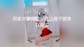 [MP4]黄群少妇啪啪穿上连体网袜调情口交骑乘猛操