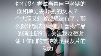 清纯白嫩小仙女小姐姐『萌之乖乖』小骚货穿着老公买的后妈裙出来约炮，撕开黑丝用鸡巴狠狠的捅了进去！被操得淫相毕露