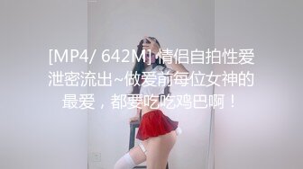 内射蜜桃臀女友，下一步3P