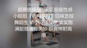 【太子极品探花】（第二炮无套）小陈头星选代班，极品短发女神返场，魔鬼身材肤白如玉，粉嫩鲍鱼AV视角沙发啪啪