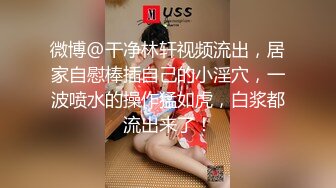 办公楼女厕牛人暗藏摄像头偷窥众多的美女职员来嘘嘘 (15)