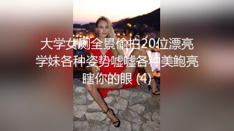 富二代KTV里的淫乱聚会现场和美女在洗手台上开操