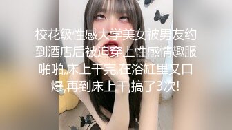 ❤️多角度各种姿势被爆插年轻的美女销售被两位变态客户下Y迷翻