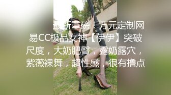 女上位福建的