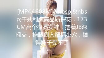 精东影业 JDSY-007 《风骚小姨被人下药 却意外被我得逞》乱伦诱惑