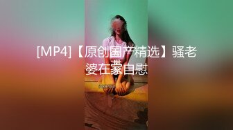 ❤️一起大玩3P❤️极品身材漂亮拜金大学生美眉被金主包养，找来朋友，多种情趣上下开攻内射纯