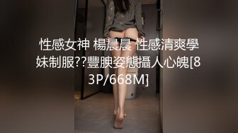 极品反差婊 极品神颜美女与炮友爱爱，能艹到此等美人简直做鬼也风流！ (2)