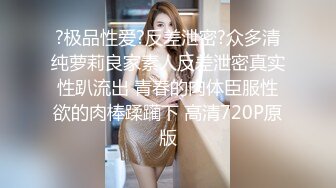 顶级尤物人妖小姐姐 身材丰满充满欲望风情穿上销魂黑丝趴在身上挑逗吞吸鸡巴这滋味销魂