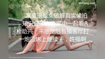 美乳二嫂穿着黑丝和老公激情