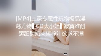 kcf9.com-美人胚反差婊 楚楚可怜美少女戴上项圈狗链 被大鸡巴哥哥操，小萝莉下面水真多被哥哥用手抠淫穴