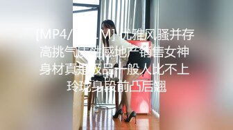 中医调理会所SPA 白皙妹子带美腿表妹来做调理 趁机掏出大鸡吧插入按摩