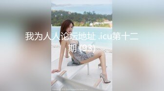 才艺主播小兔兔吖，全程露脸大秀直播身材不错非常会勾搭狼友，性感小舌头丝袜高跟揉奶玩逼特写道具抽插呻吟