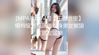 【聚众抠逼摸奶】夏日午后舞厅内形形色色的欲望男女，跳舞选美女，沙发抠逼插爽