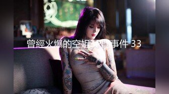 网红小美女小允儿戴上DVR给你沉浸式般的真实性爱体验