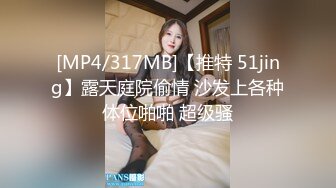 女神级妹子情趣紧身丝袜挑逗 插入逼穴进出湿漉漉高潮啊