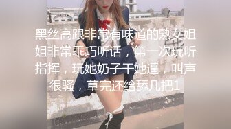 [MP4]STP29217 乖巧甜美外围小姐姐，扒掉内裤埋头舔逼，后入无毛馒头穴，大肥臀骑乘打桩 VIP0600