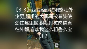 专访抖音网红185白袜篮球痞直男-下