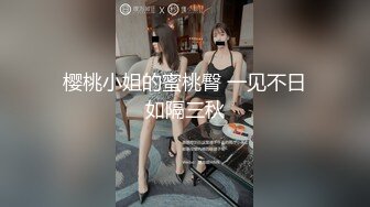 国产AV 蜜桃影像传媒 PMC048 色经理舔鲍狂操年轻女下属 金宝娜