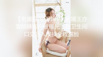 重现经典莞式选妃技惊四座 王牌女技师鼎力出演