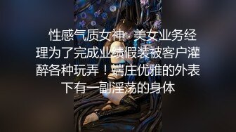 《91王先生会所寻欢》戴着偷拍眼镜进会所选妃挑了了口活不错的小姐穿着情趣网衣啪啪