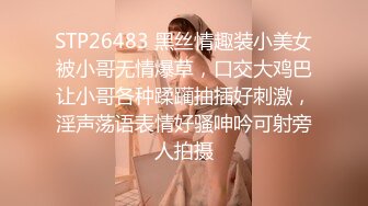 [MP4/1.09G]短发颜值女神，被炮友狠狠干，较小身材很耐操，浪叫呻吟不断