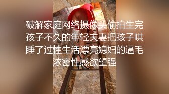 小哥哥双飞大战两个小妹妹，一个一个换着来，幸福打桩机