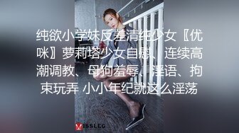 【极品乱伦❤️全网最全】清纯欲女Coser小姐姐和姐夫偷情啪啪 拉闺蜜和姐夫玩双飞 姐夫内射闺蜜小穴有点小生气