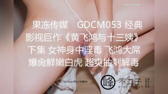 蜜桃影像PMTC042同城约啪之裸体厨娘的极品服务