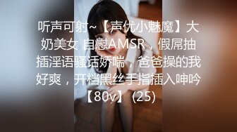 第一人称视角 黑丝漂亮少妇 使劲儿 快使劲儿操我 好爽啊 啊啊 被扛着大长腿无套输出 显出最淫荡的本性